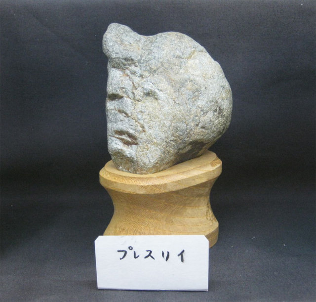 rockface 3