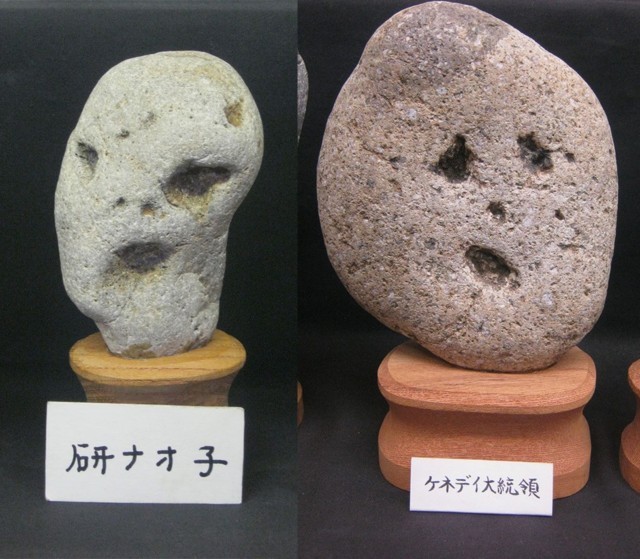 rockface 4